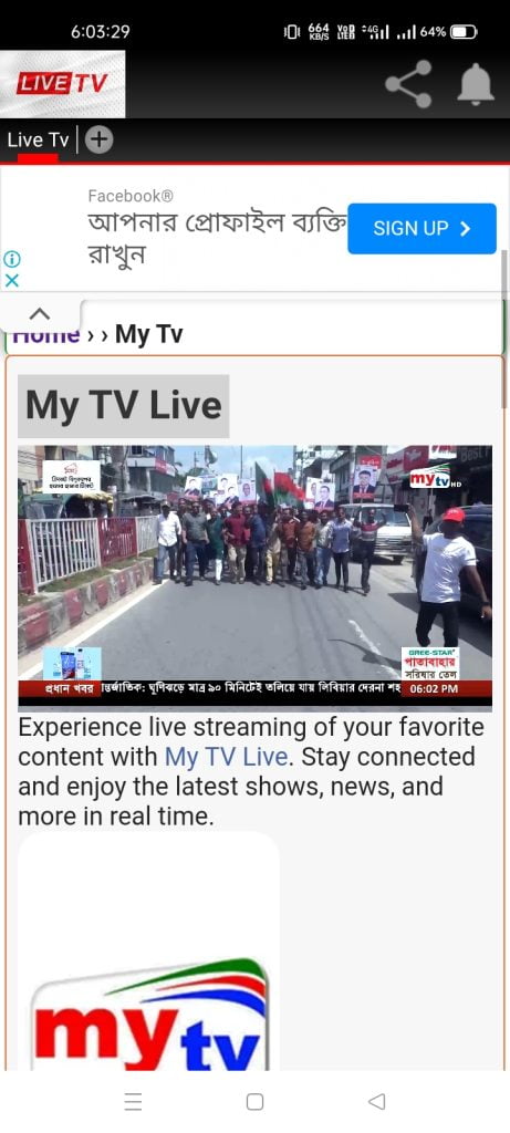 Live Tv Channel